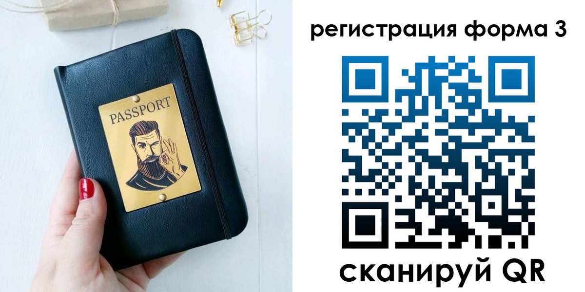 найти адрес прописки в Нефтекумске