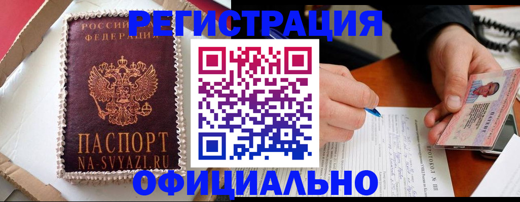 найти адрес прописки в Нефтекумске